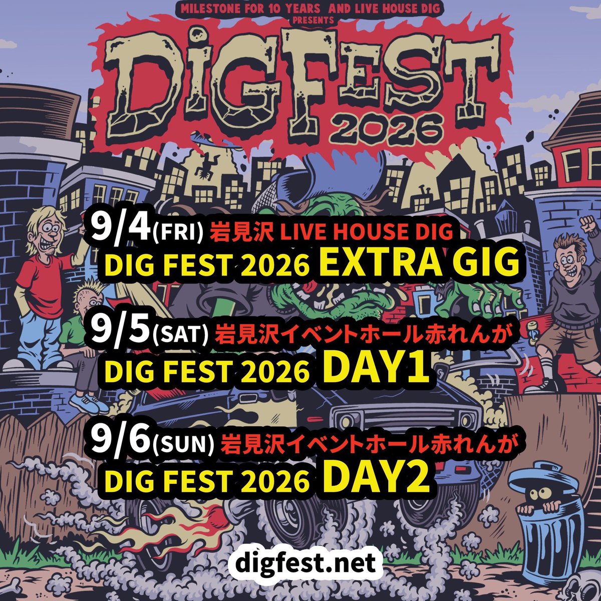 LIVE HOUSE DIG tweet media