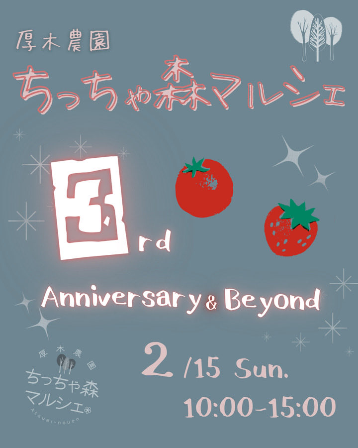 Channel_Hypno's tweet photo. ※追加
【2月イベント予定】手相✋催眠術体験🔮

◼️8(日)10時-14時
　『小さな占いの部屋✖️かしや』
　@さる山のかしや(南足柄市広山267-1)

◼️15(日)10時-15時
　『ちっちゃ森マルシェ』
　@厚木農園(厚木市飯山3830-1)

◼️22(日)12:30-16時
　『手相会』
　@晴れここち(小田原市風祭510) https://t.co/XaZfv6Jlmg