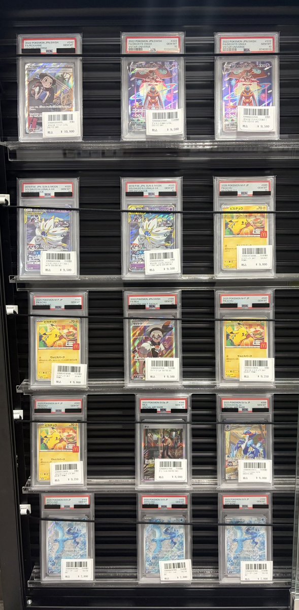 トレカ道楽 大阪日本橋オタロード店 (@Torekadouraku) on X