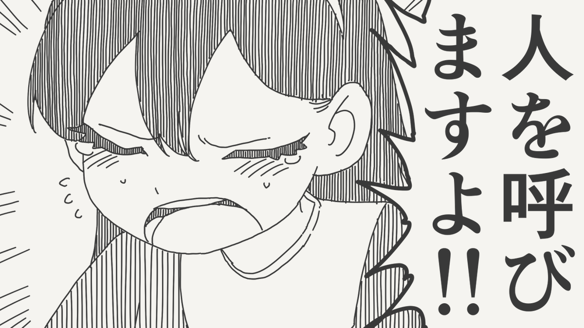 lantastic79 (@lantastic79) / Posts / X