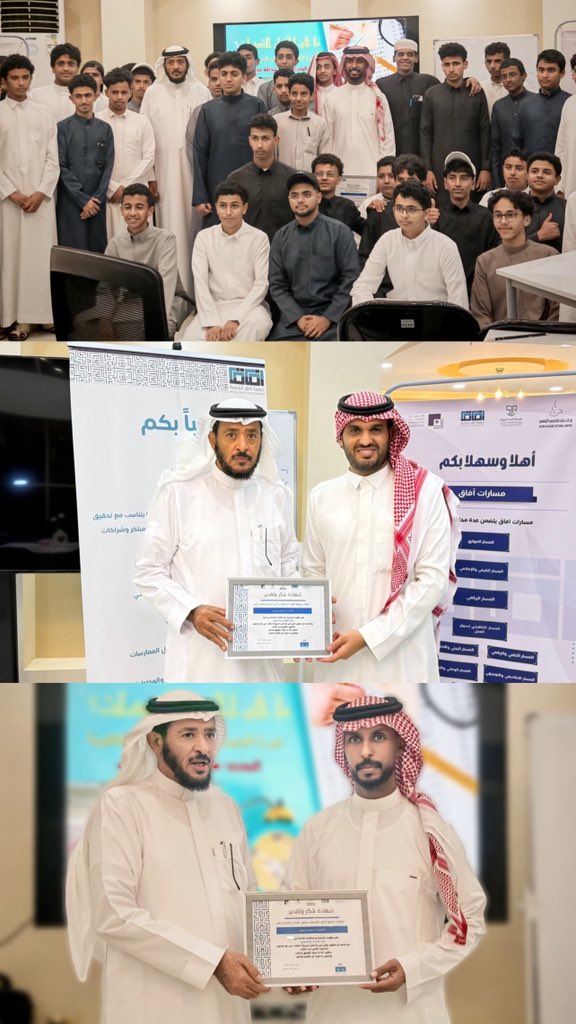 AFAGYOUTHAS's tweet image. أقيمت في جمعية آفاق الشبابية دورة القياس – أساسيات القدرات لطلاب المرحلة الثانوية، مع المدرب أ. محمد عجيبي، وبدعم من صندوق دعم الجمعيات، ضمن جهود تمكين الشباب ورفع جاهزيتهم العلمية.

#جمعية_آفاق_الشبابية #دورة_القياس #القدرات #طلاب_الثانوي #صندوق_دعم_الجمعيات