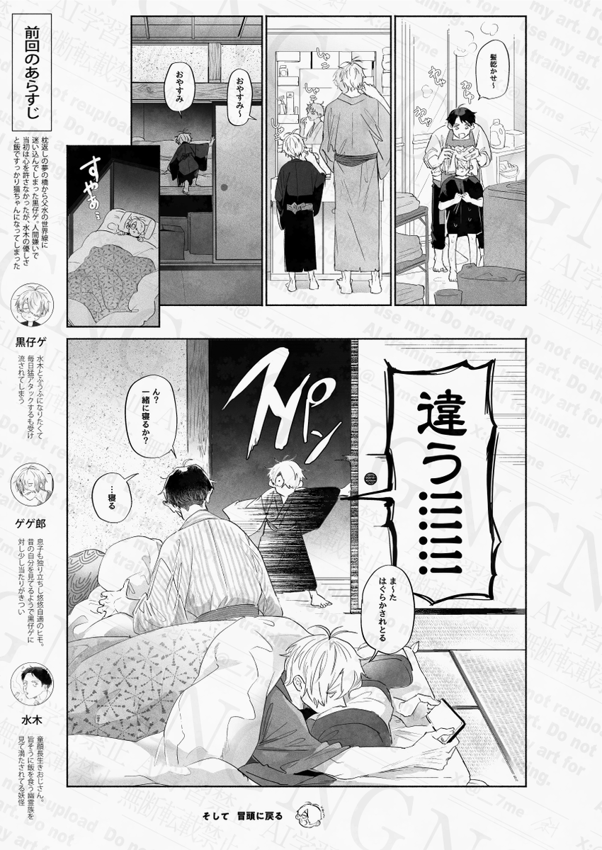 斜🐬 (@__7me) / Posts / X