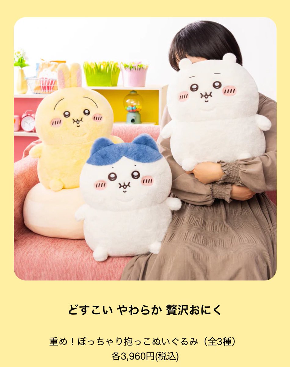 好阿吉(｢・ω・)｢ (@so253079) / Posts / X