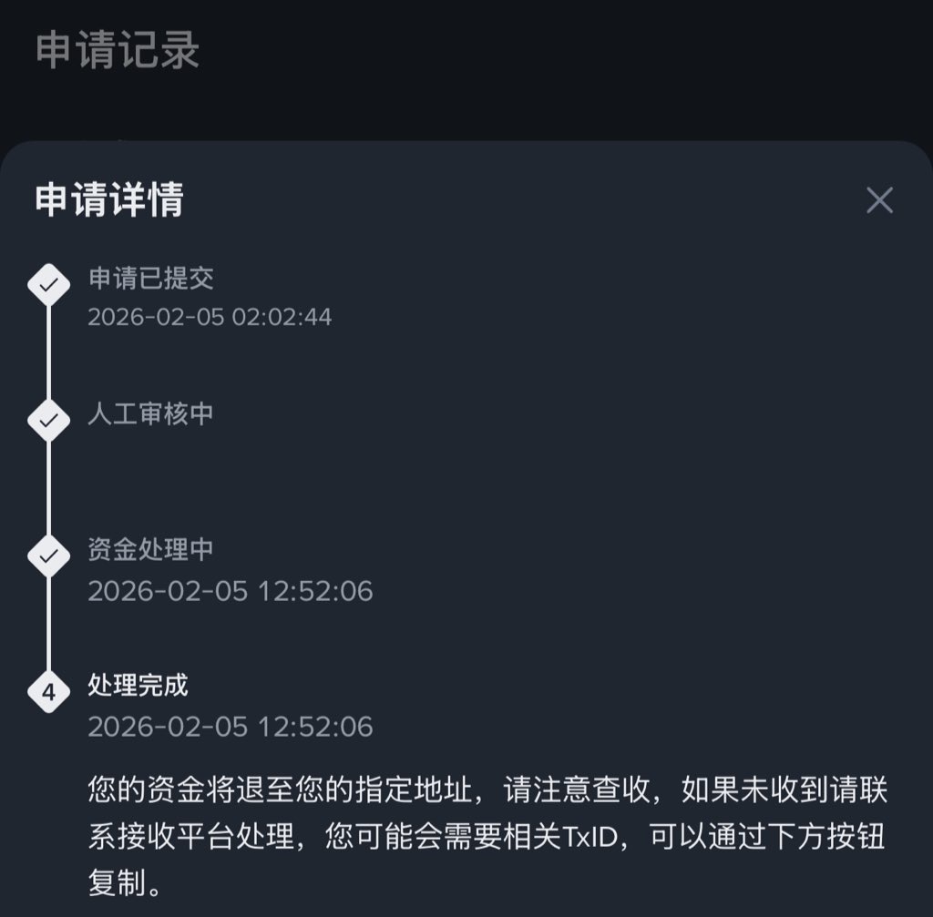 Bit_Xun's tweet photo. 没有人会一直倒霉！！！感谢币安帮我快速找回400U！

晚上心血来潮想要把 zksync网络的usdt冲到u卡里，该消费买年货了，不然快递就不送货了！！！

确实晚上两点有点泪眼昏花，ok和u卡钱包都不支持zkync网络的稳定币，只能寄希望于 @binance 。确实没让人失望，币安支持zksync网络的usdc！

usdt放在okx钱包里，切回钱包就直接把usdt转到了币安地址。。。就在扫完脸的那一刻，我就已经意识到，完了完了，转错币种了，这个时候已经没办法撤销和更改了！！！

先是盯着okx钱包愣神30s，好希望网络错误转不出去，但很快，希望破灭，几乎秒链上确认✅！又对着空气唉声叹气，做着心里安慰，就几百刀，没事的，下次注意，不要再这样了！！！

接着就去币安试着看看，400u没了也想听个响。因为知道充错币找回需要一笔不少的钱，其实内心没想着去找了。没想到的是，这笔错误的交易，他上账币安账户的充值记录了，并贴心的给你提醒，充值网络错误，可自主找回！！！这个时候其实只是觉得，币安仅仅把去找客服的流程进行格式化了，直接自主找回，不同样还得花不少钱！

带着试试的态度，点进去自主申请，真的不需要你填任何东西，只需要你把收钱地址填对就可以了。（币安太了解我不想麻烦的心里了）

填完就去看了下文档，大致就是最多收30u，要等1个月，想了下，还真能回来400u啊，最多等个1个月，强制理财了。

最没想到的是，申请是早上2点提交的，钱是中午12点到账的，也就是10个多小时就处理完成了，还基本没扣我手续费！真的远超预期！ 

🙏感谢 @heyibinance ，这种流程上的优化，肯定少不了客服组的推动！以前出现这问题，第一时间是去找客服，客服不一定专业，拉扯几个来回，最后还是给你个链接让自己去看去申请。说不定，还要提供身份信息，拍照写文档，最后还收你一大笔钱！！！而现在什么都不需要，只需要你填个收款地址，u就退给你了。。。

⚠️最后，大家充提币一定要注意看网络情况/合约地址！
❌ OKX钱包默认兑换的是USDC.e，不是币安支持的USDC。所以，一定要看好合约地址！

虽说币安可以给你兜底，但还是核对好信息再转账！！！