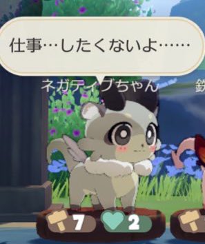 息抜き tweet media