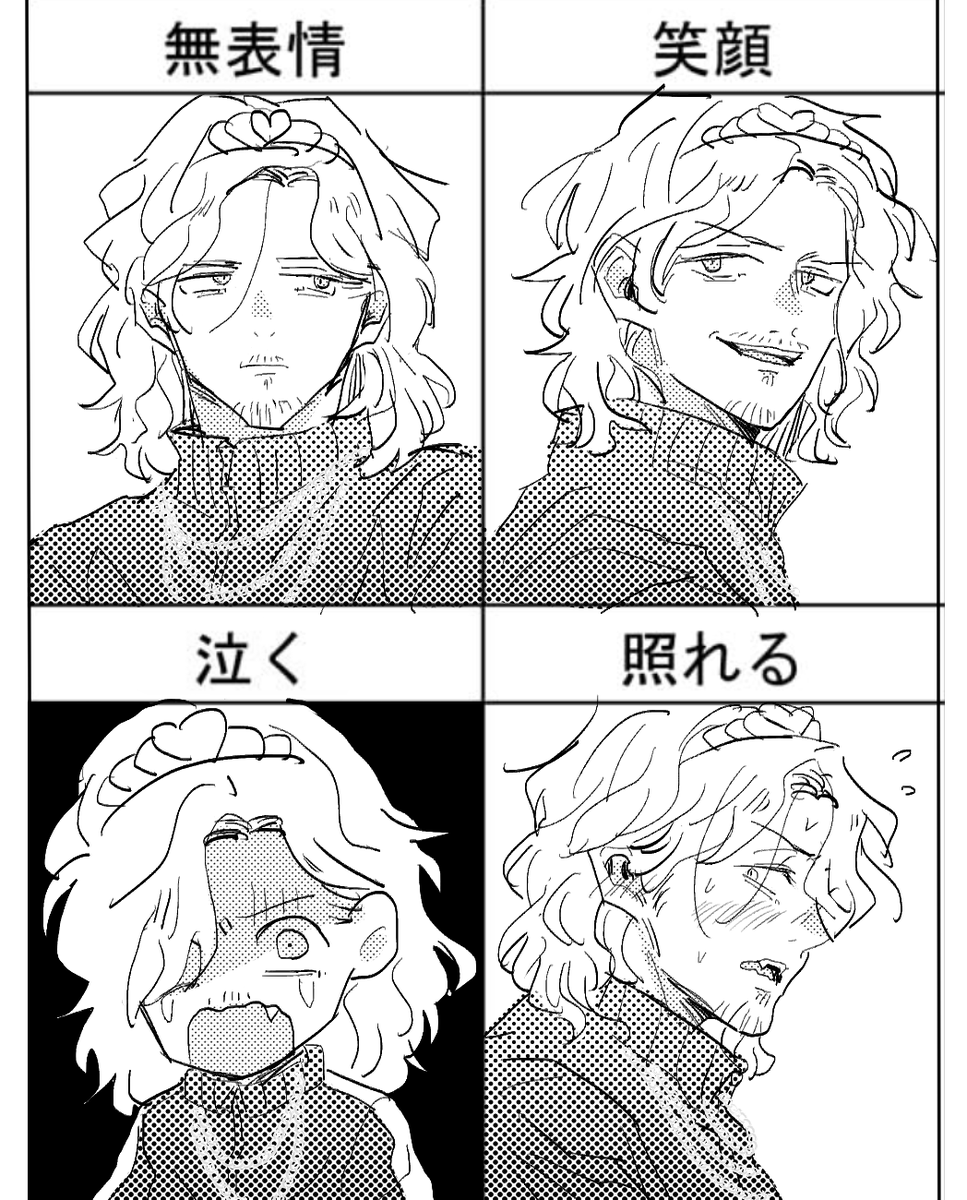 jimmy crystal #28yearslater