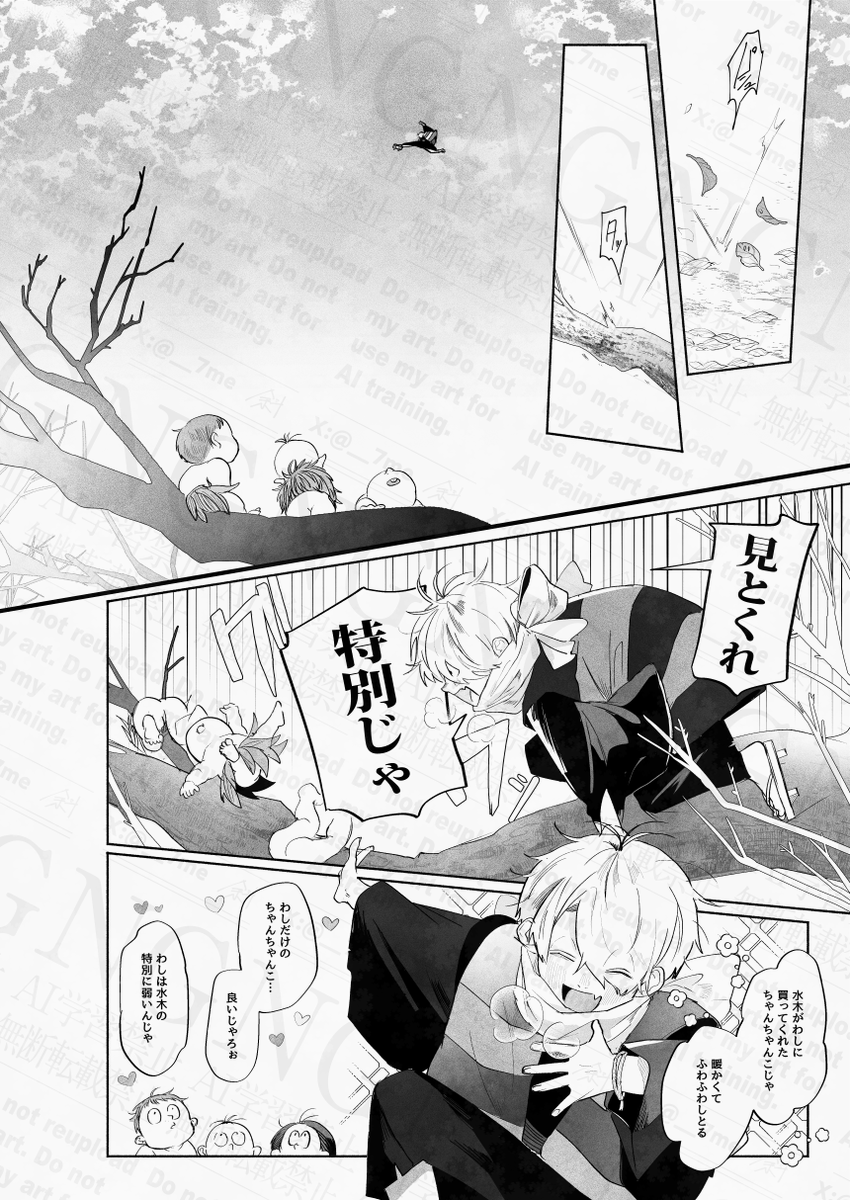 (3/4)実は最後に 