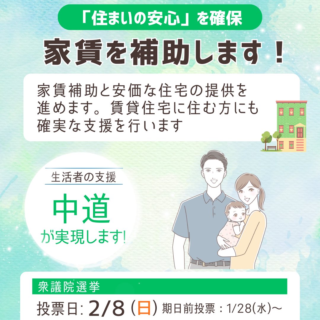 本日は終日、新潟県内で活動させていただきました。
長岡市の積雪は、写真の通り大変な状況です。

雪の重みでアーケードが壊れたり、農業用ハウスに被害が出ているとお聞きしました。連日の除雪作業など、この厳しい寒さの中で大変な思いをされている皆さまに、心よりお見舞い申し上げます。