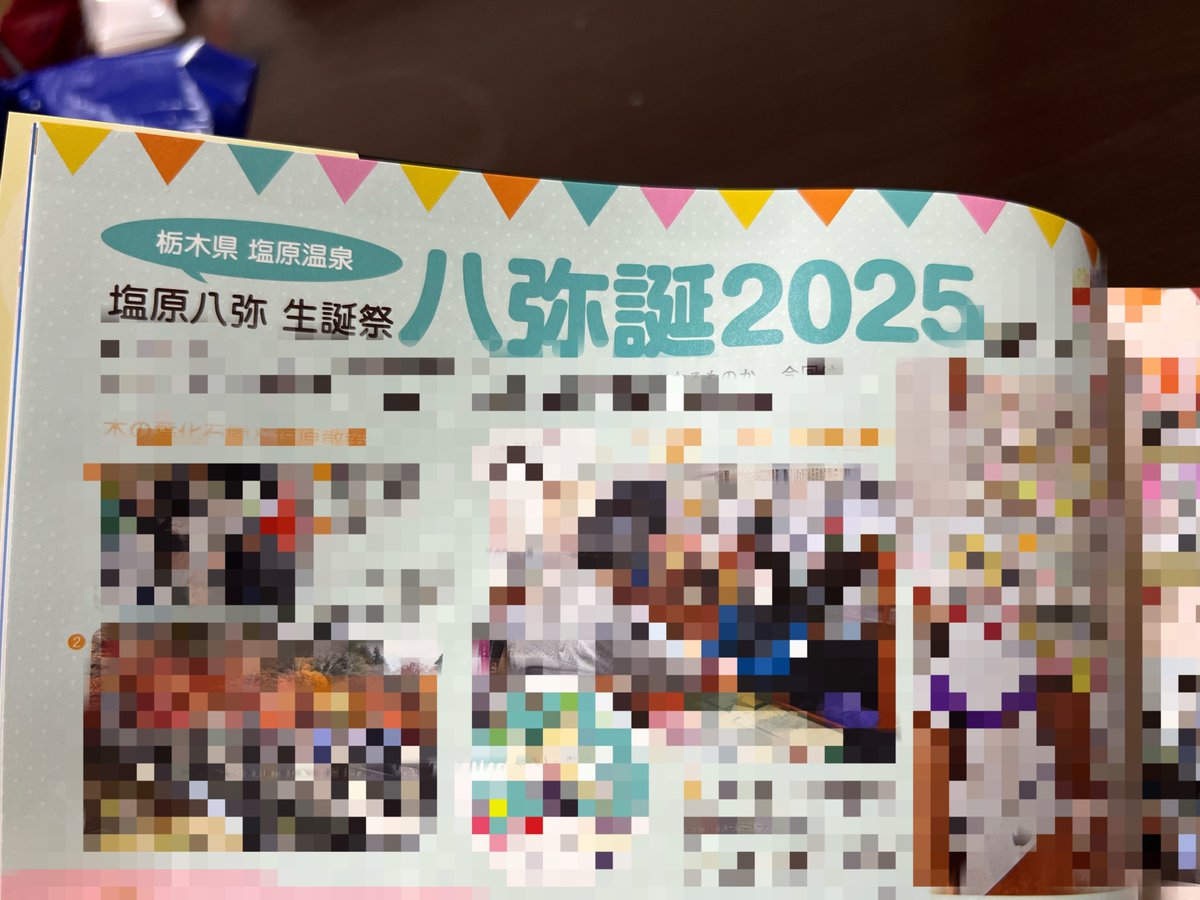 だいのすけ tweet media