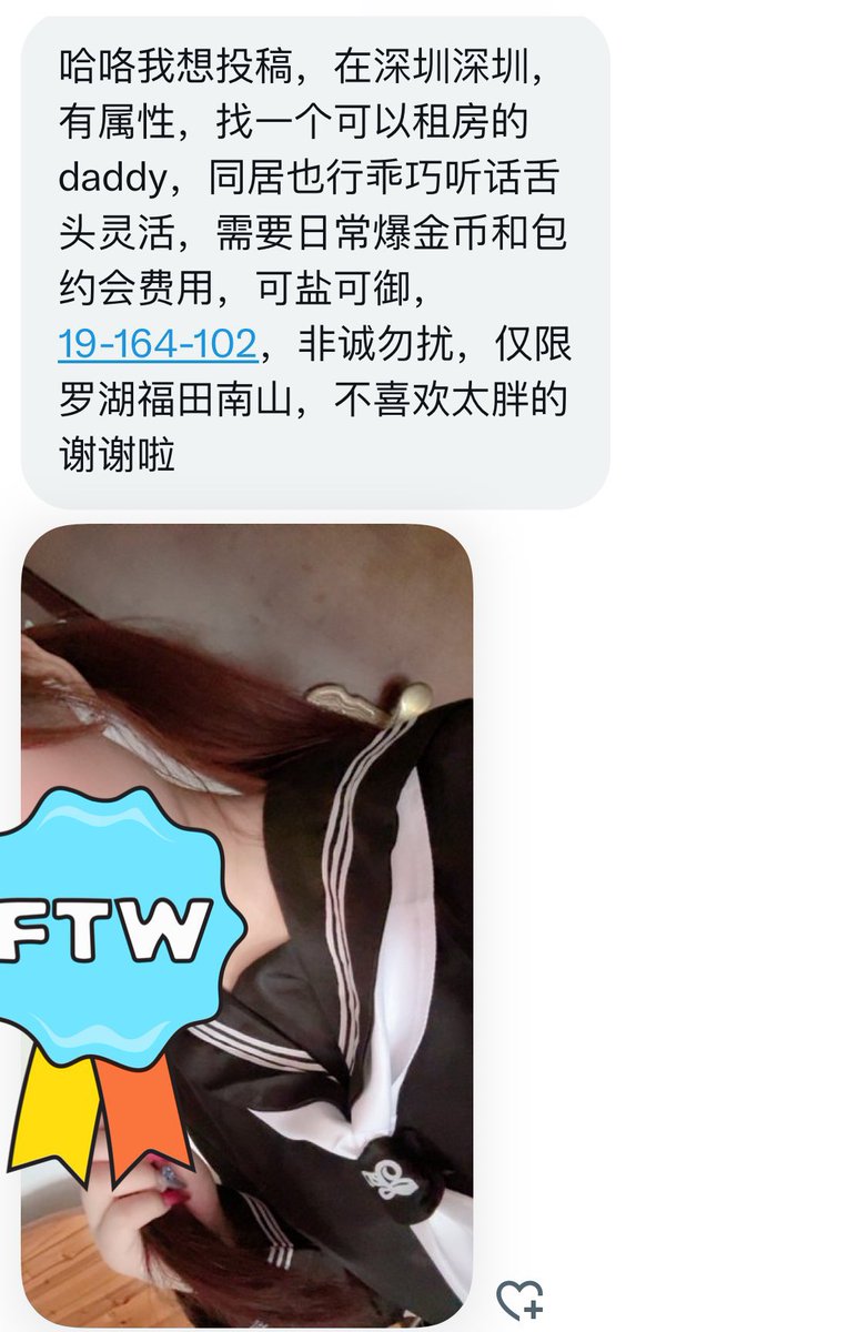 广东小龙虾 tweet media