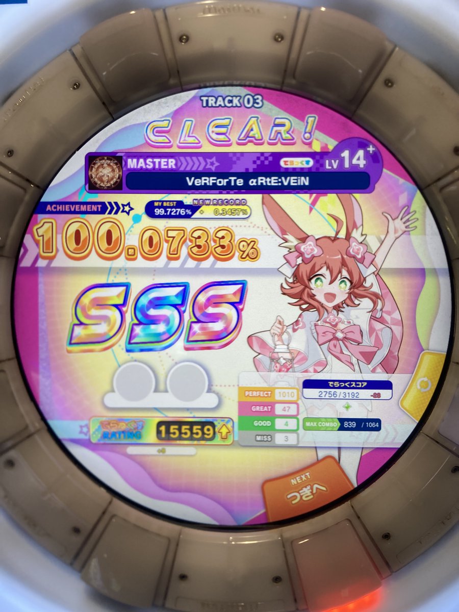 タカツバキ💎🐾🎀 (@SIztx6eeyBlOUlt) / Posts / X