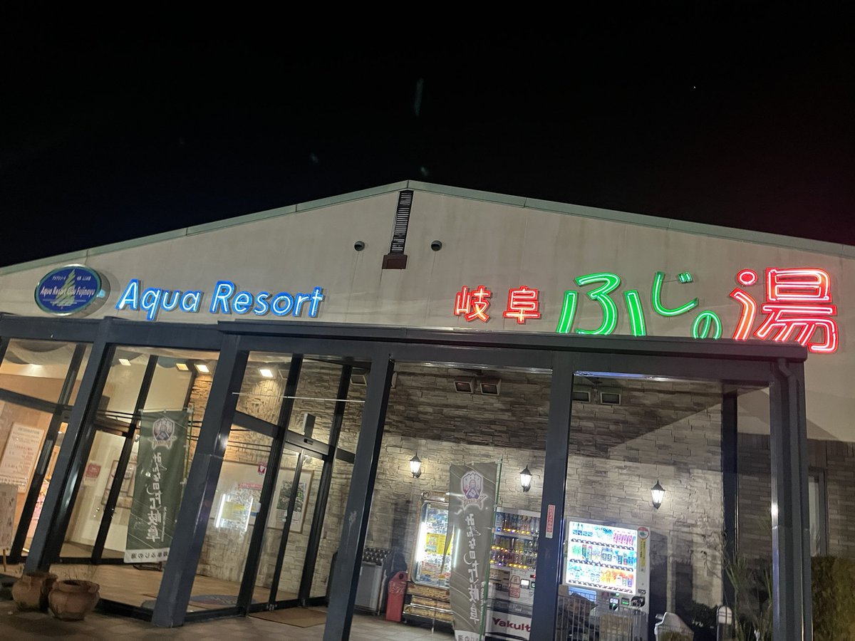 さっぱりしてきました。