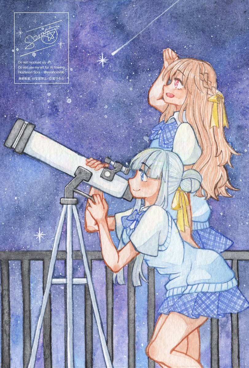 sorahoshi96's tweet photo. #女の子二人のイラストを貼る見た人もやる
天文部の2人
お気に入り🌟 https://t.co/D4CIlvojSN