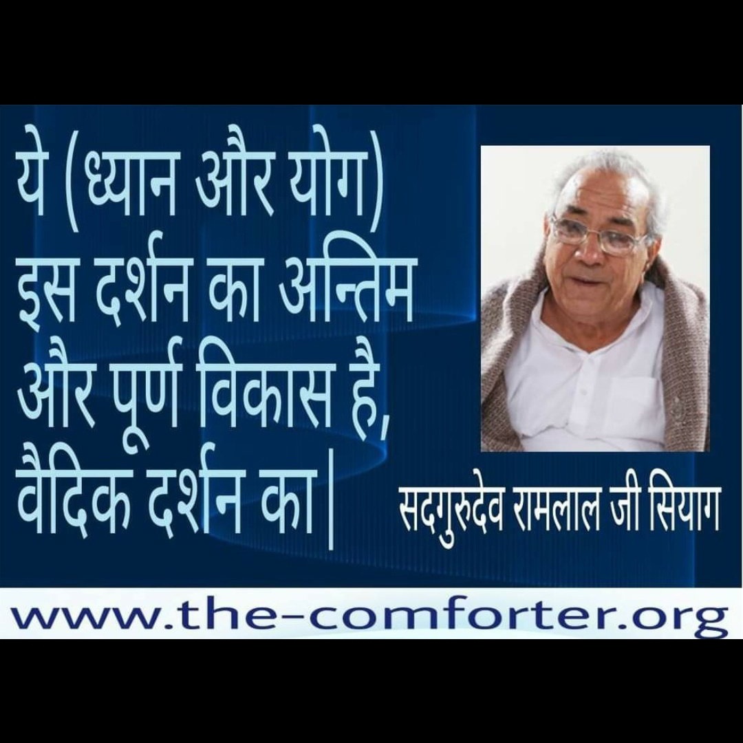 Jkum136's tweet photo. ***Spiritual Holistic Heal Cure Freed Enlighten over all Growth Development Consciousness 
Divine Transformation.***🌹🌹 
#Meditation 
#kundalini #Awakening #AutomaticYoga 
#Kalki #Online #Initiation 
#GSSY https://t.co/NV7zIjbLzh