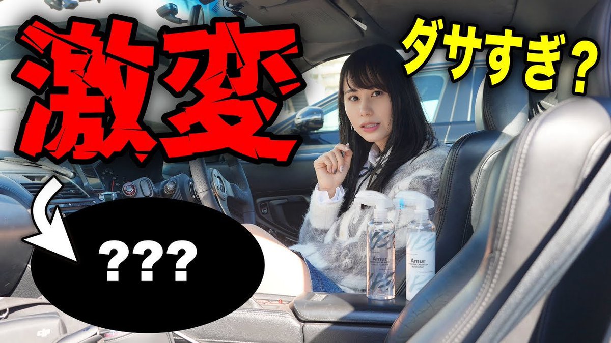 あま猫🐈YouTube (@amanecco_cars) / Posts / X