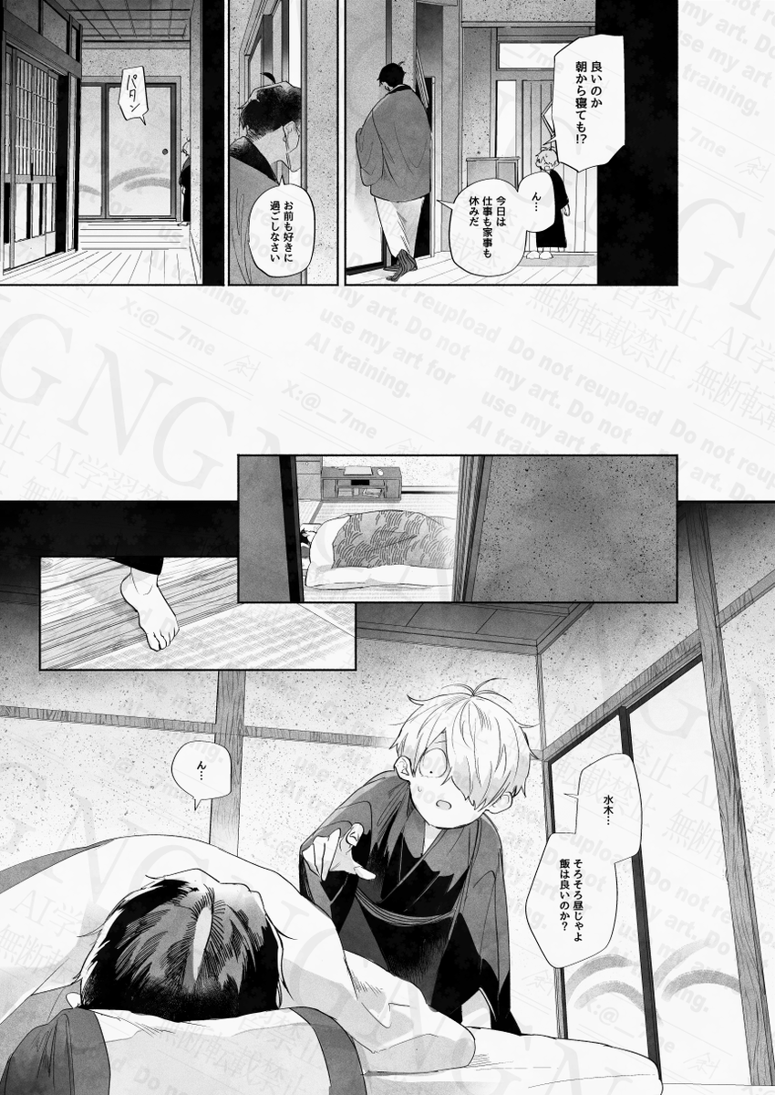 (4/4)ゲストをお二人も呼んでます!!!!!!!!!!!!!!!!!サイさん(#555_hime)よしおさん(#yosio_re)です!!!!!!!!!!!!!!!!!!!!! 