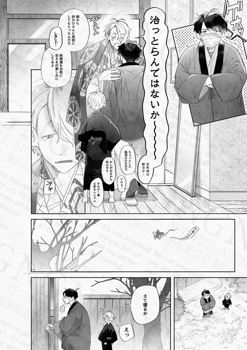 斜🐬 (@__7me) / Posts / X