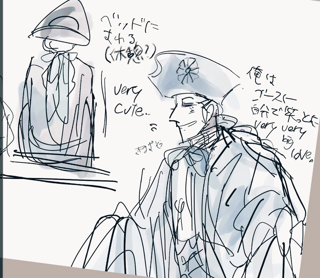 2026 2/5 マチネ
萩さんグレイつめあわせもどき