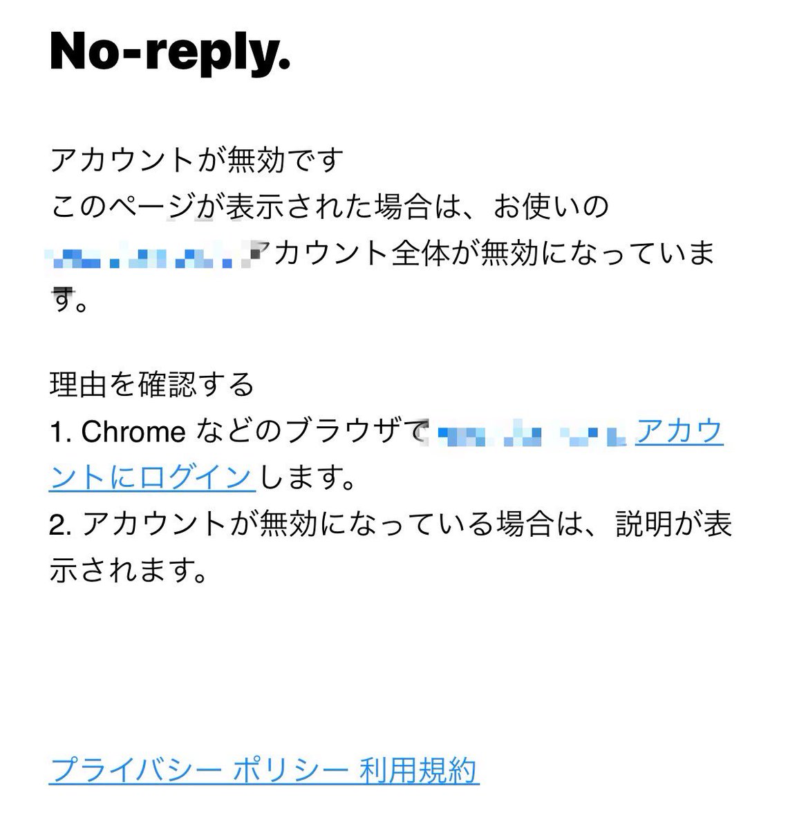 自分のアドレスから自分のアドレス宛にこんなメールがめちゃくる