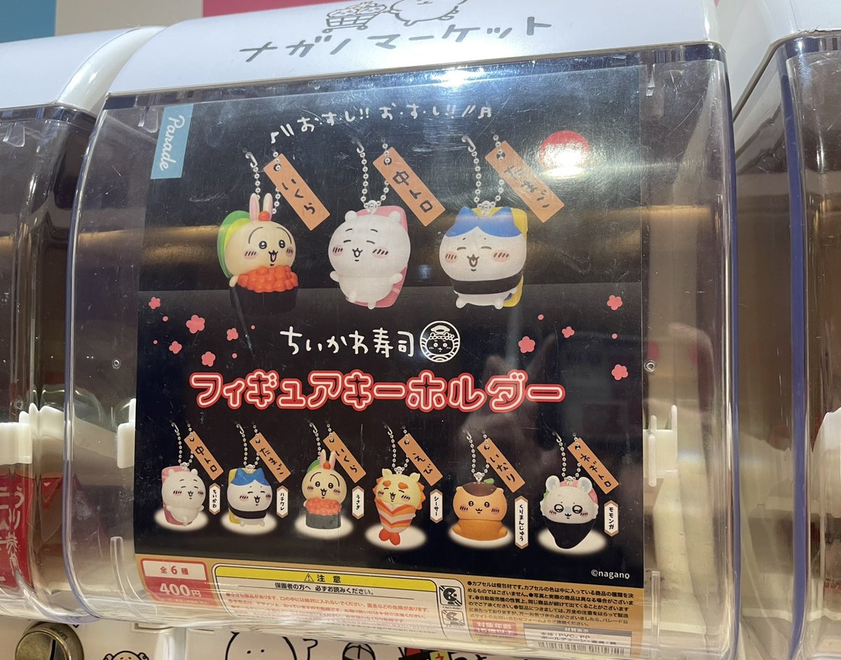 ナガノマーケットSHOP公式 (@nagano_mkt_shop) / Posts / X