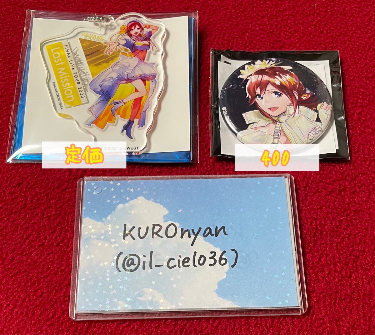 譲渡 交換】 マクロス Δ 1枚目 譲）Last Missionラストミッション