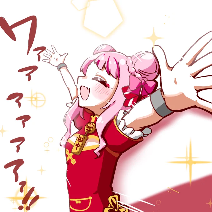 #笑顔の日 
