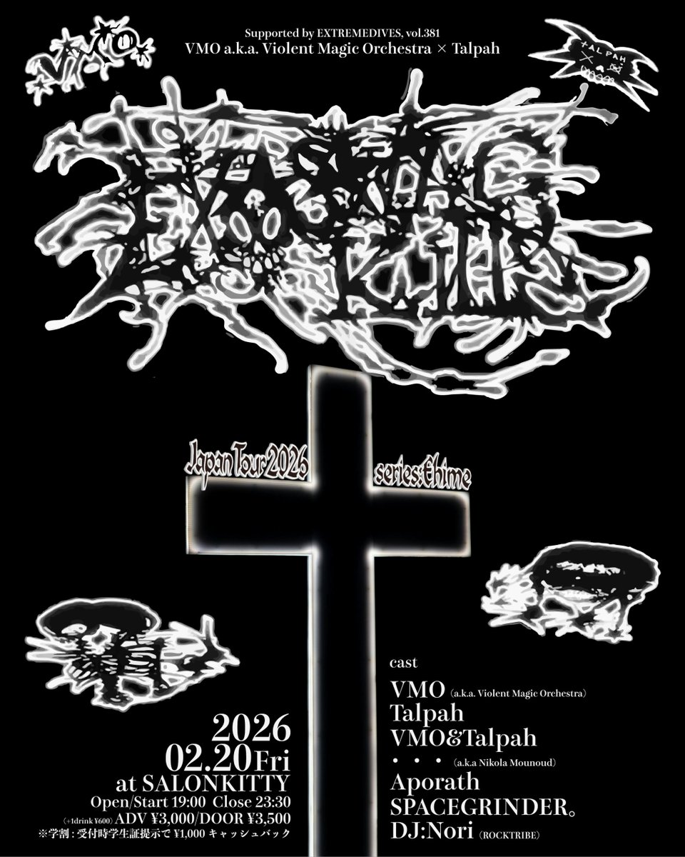 spacegrinder tweet media