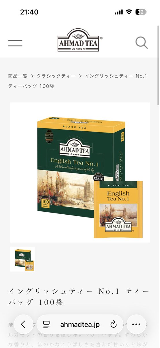 投稿主さんぼかしておっしゃってるから直接引用しなかったけどこれかな