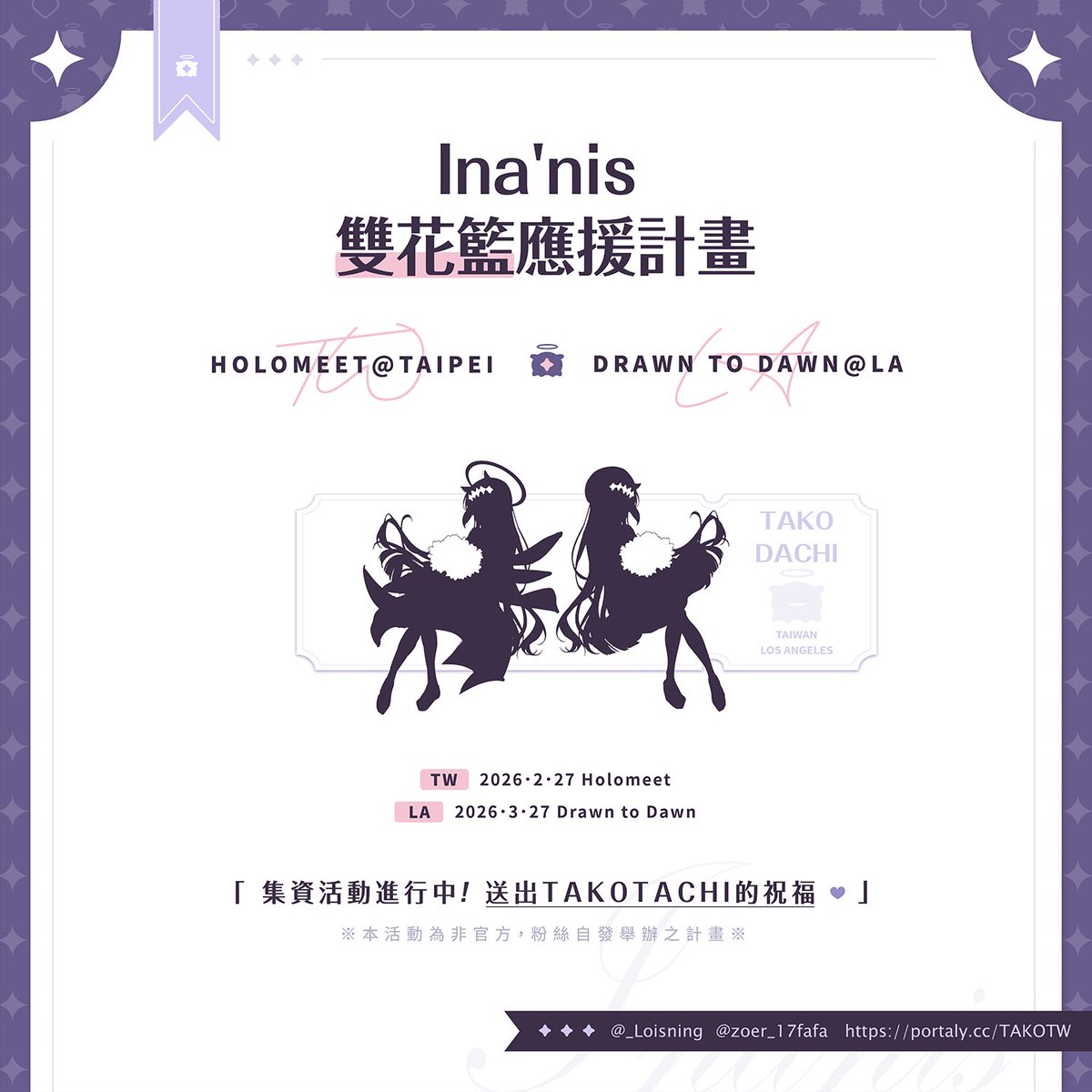 Loisning ✤ Comms open tweet media