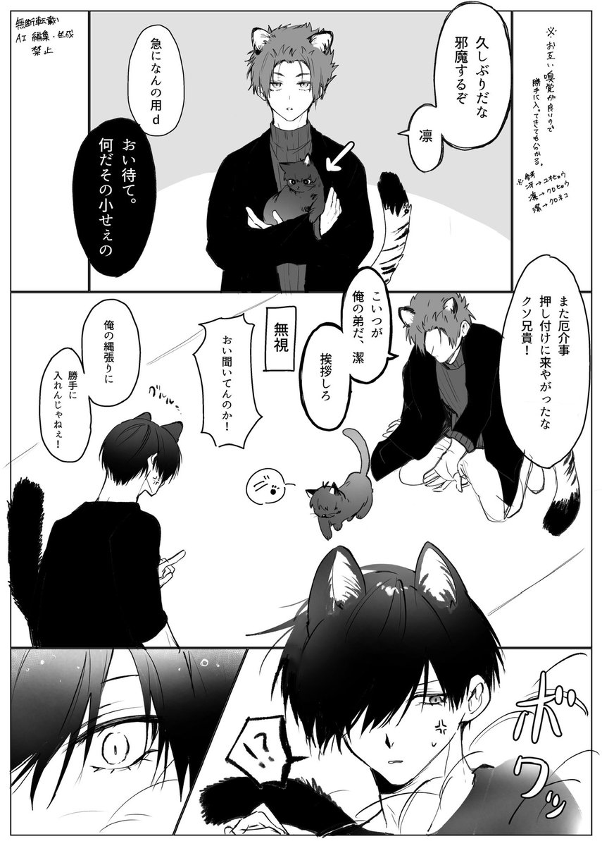 えふ臓🦐 (@Fzou_pan) / Posts / X