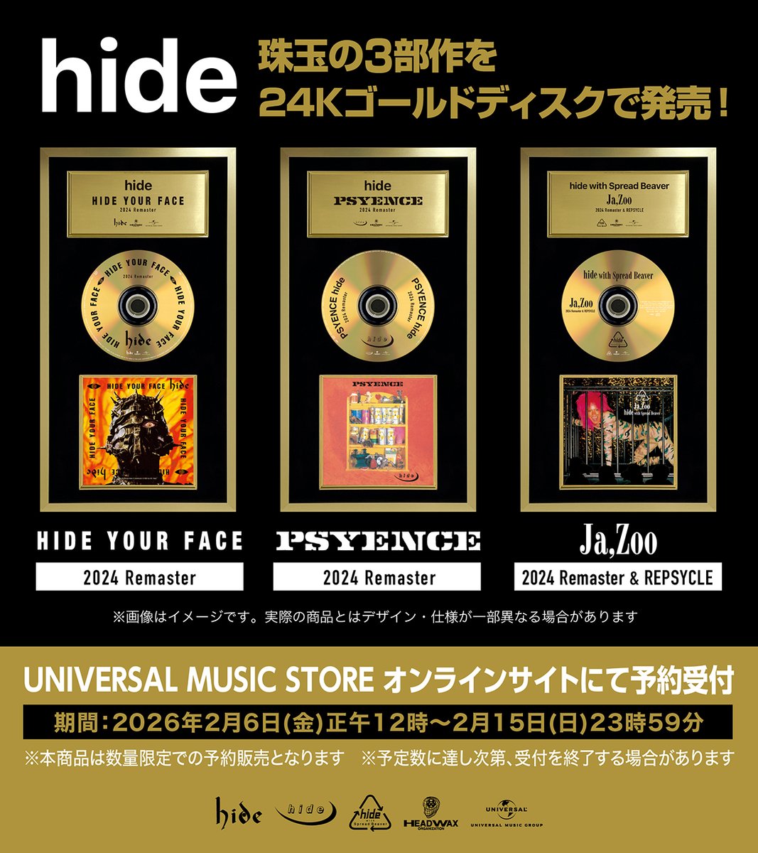 hide official (@hideofficial_20) / Posts / X