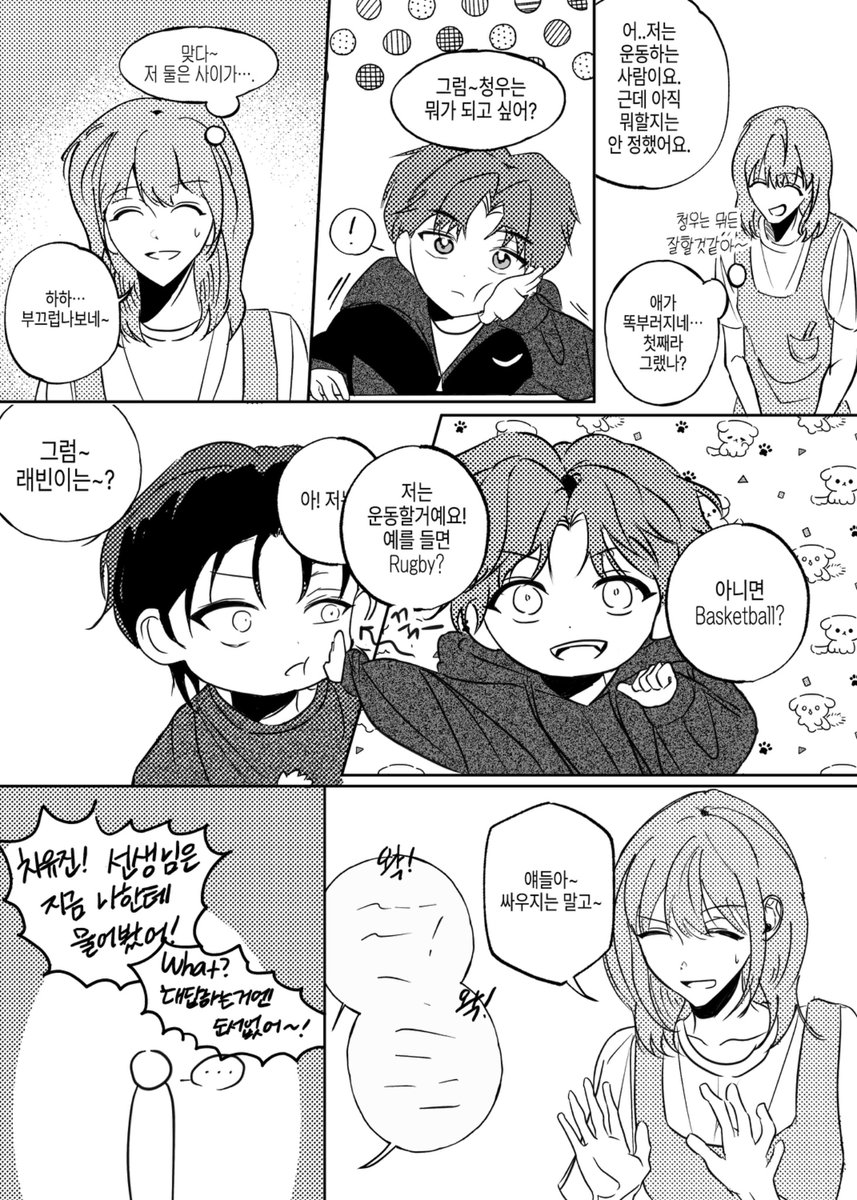 유치원 안 다니면 죽는 병 걸림