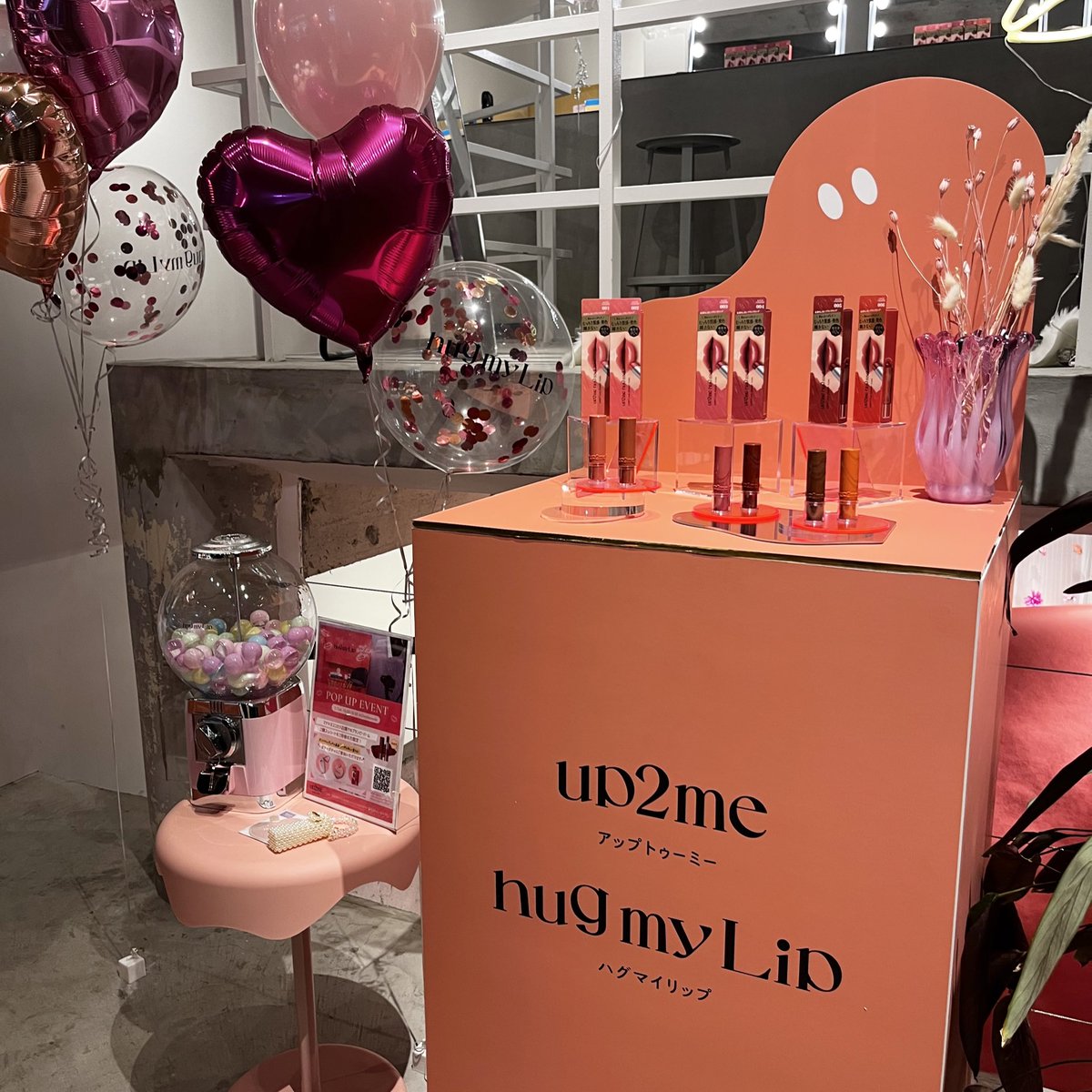 kosecosmeport's tweet photo. ついに今週2/7(土)開催!up2me POPUP💗プランピーバームのご購入レシートで参加いただけるガチャガチャや、合言葉でもらえるプレゼントもあります🍪ぜひお越しください✨※無くなり次第終了。事前当選者様のみの体験もございます。https://t.co/LfeAajh1VT https://t.co/naQDOi6Jsn