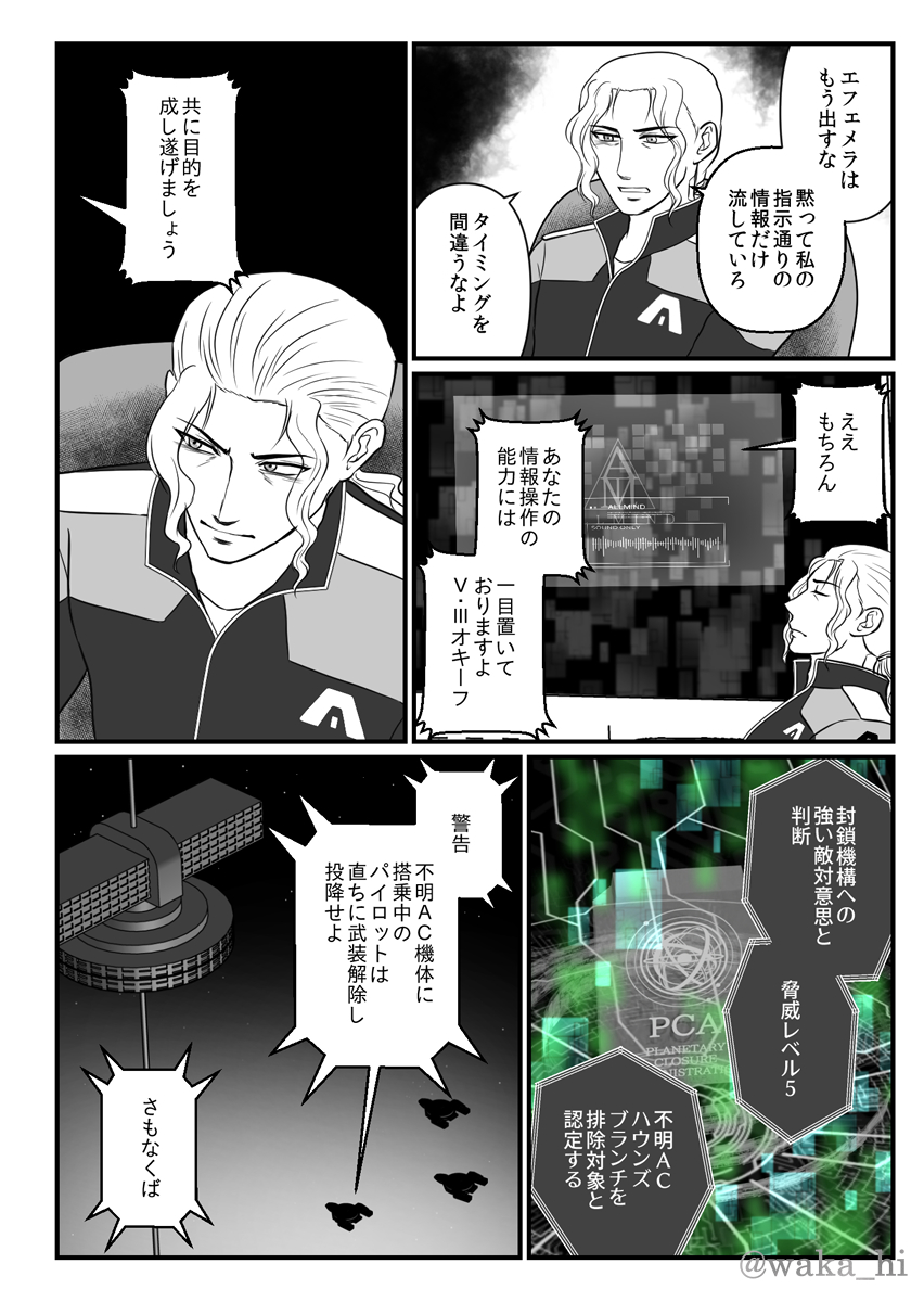 waka_hi's tweet photo. (214) https://t.co/4KXYccCsZu