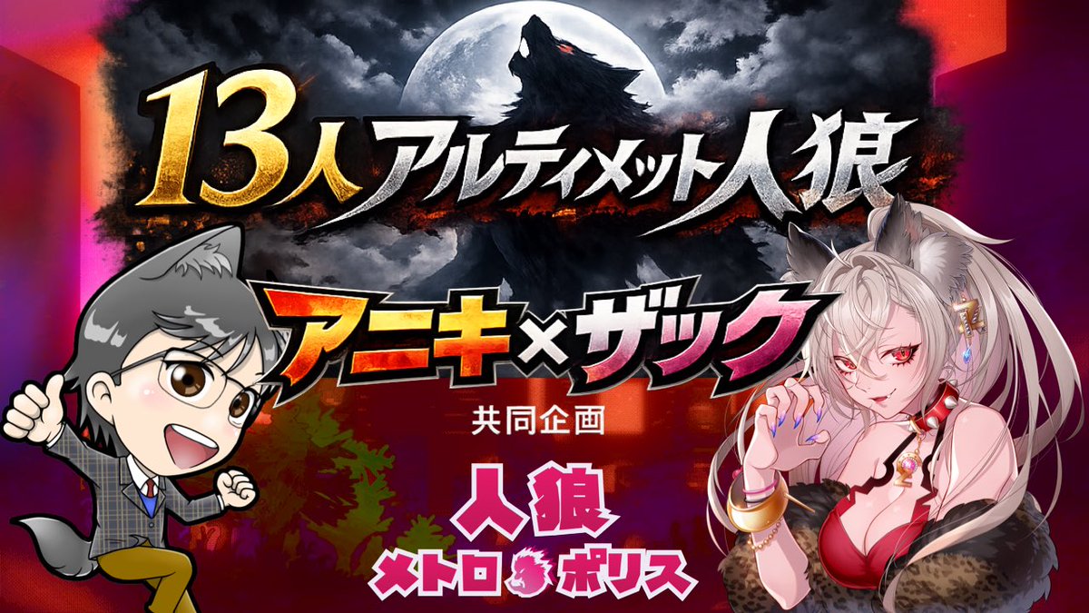 腹黒いザック💋 tweet media