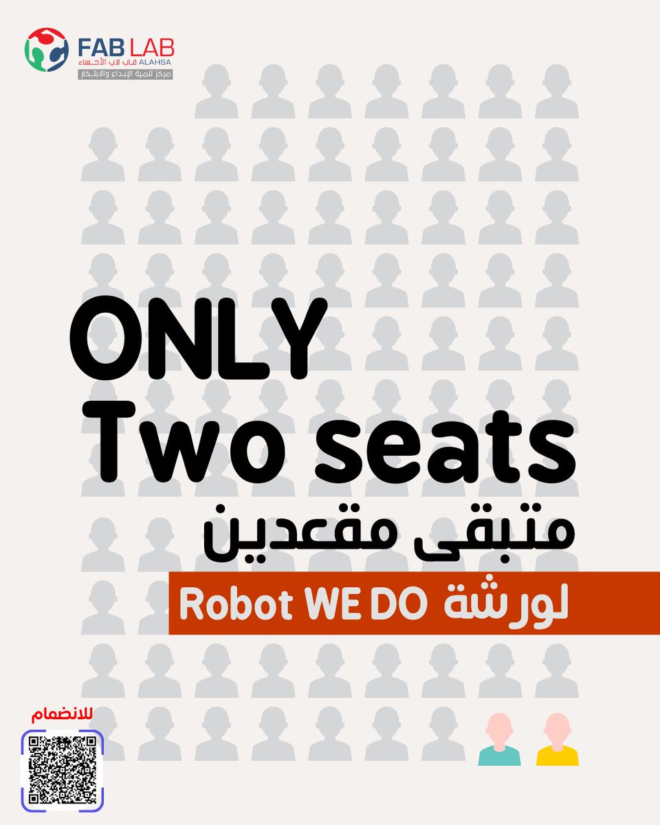Fablab Alahsa | فاب لاب الأحساء tweet media