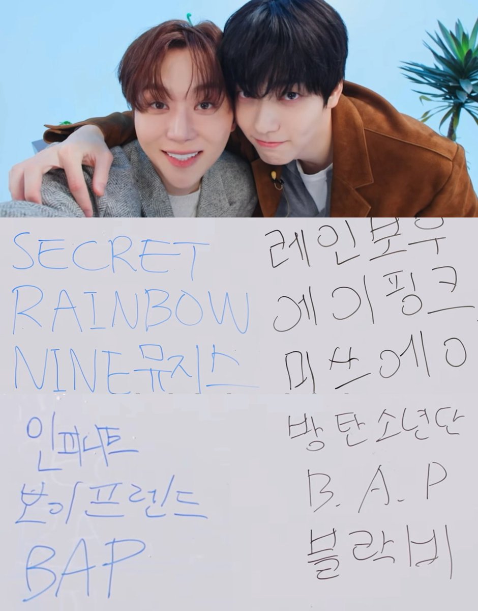 kwansources's tweet image. seungkwan &amp;amp; soobin’s 2nd favorite kpop girl groups and favorite boy groups! 💓

seungkwan:
- wonder girls (fave gg)
- secret, rainbow, 9muses
- infinite, boyfriend, b.a.p

soobin:
- kara (fave gg)
- rainbow, apink, miss a
- bts, b.a.p, block b