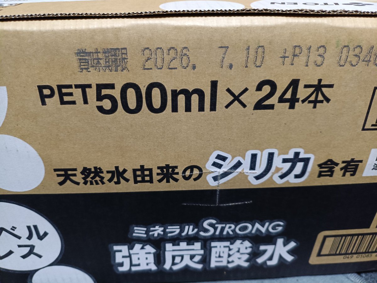 べぇるちゃん@とってもキュートなオネェさん◢ VOLL所属 ◤vtuber tweet media