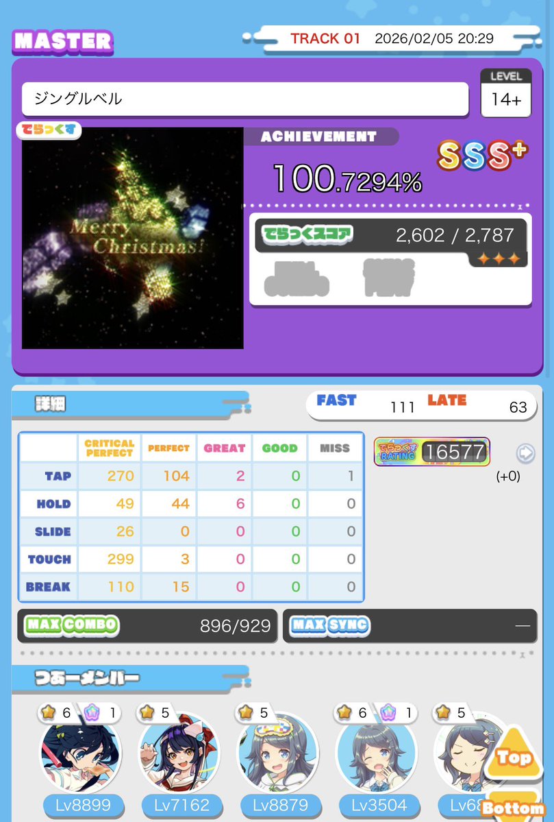 ガチ神運指見つけてもらってホールド地帯8割5分くらい通るようになってぽよだけど代償にラストが下手になってなえぽよ
やはり持つべきものは友ぽよ