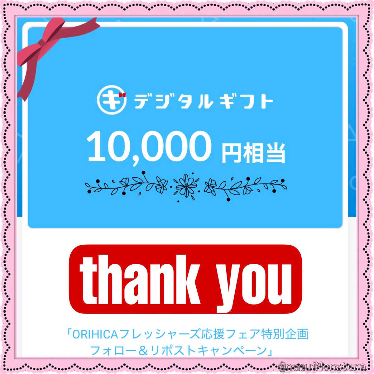 眉実 (@mami77755) / Posts / X