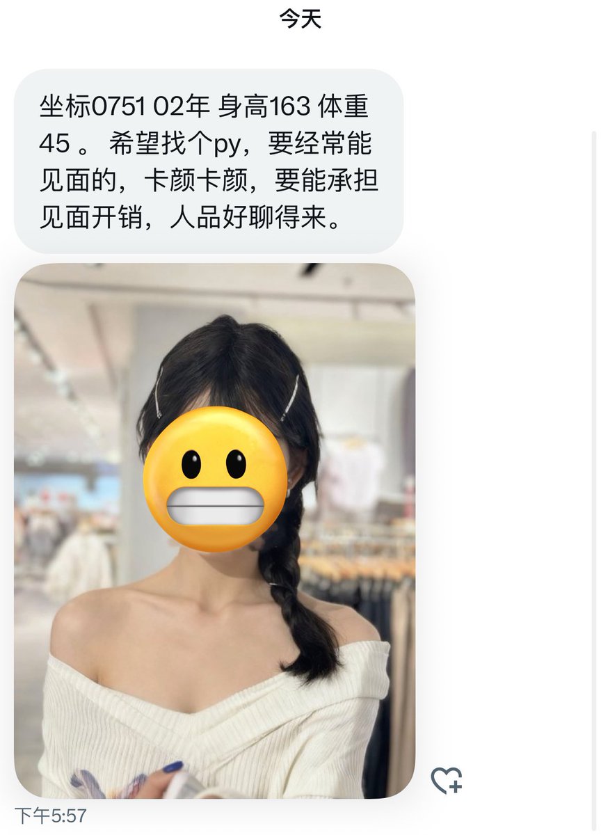 广东投稿 tweet media