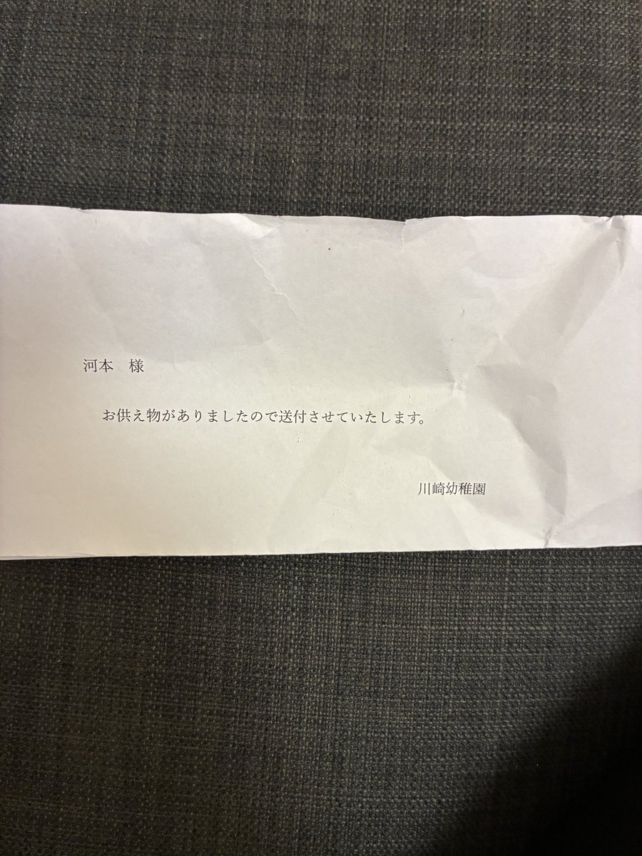 河本千奈の父親 牧之原市 バス置き去り 遺族 tweet media