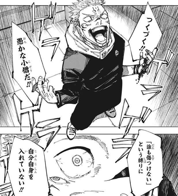 Echoes Beyond姫芽の特性の対象が今までは瑠璃乃との相互効果以外なんだかんだ「みらくらぱーく！の」だったのに今回だけは「瑠璃乃、慈の」で2人だけ対象にして自分自身は入れてないのもし姫芽の中に宿儺が居たら絶対契闊されてて好き