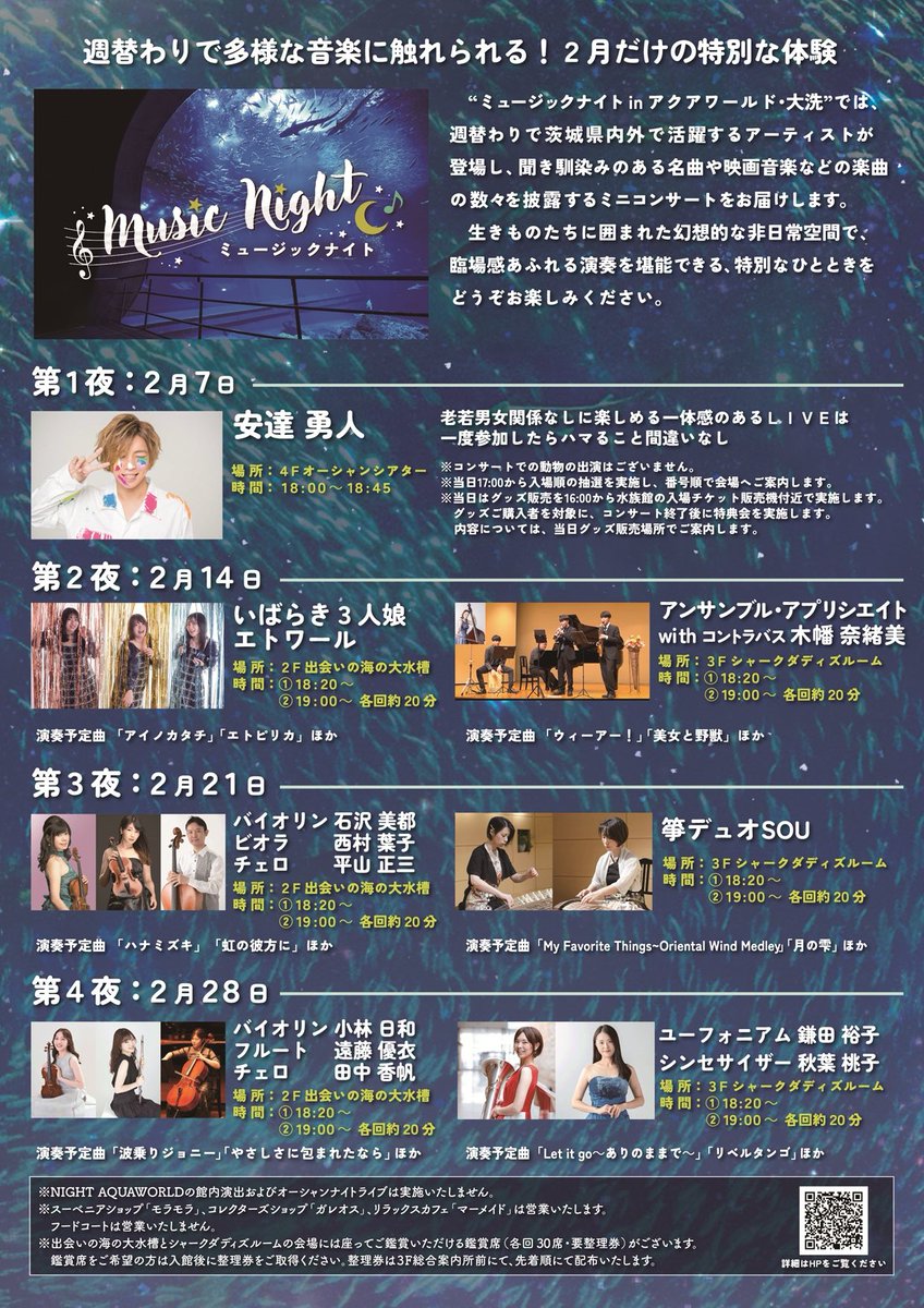 etoile_musica's tweet photo. 今日は楽器を持たず
みっちり6時間ミーティング🌟

エトワールの『今』と『未来』を
語り尽くしました🔥

皆さんに早く伝えたいことがたくさん...🤫✨️

続報お楽しみに！📢 https://t.co/KQMoTeJnx1
