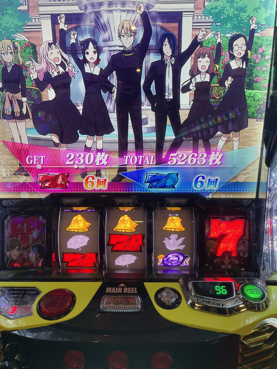 yoheta3's tweet photo. やはりかぐや様ですね… https://t.co/NRtKARKoMe