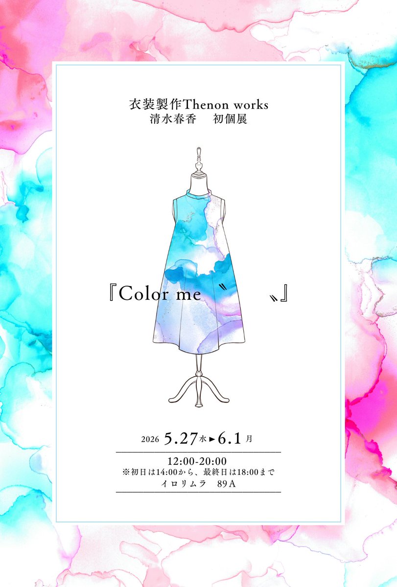 Thenon worksのシミズ@衣装 tweet media