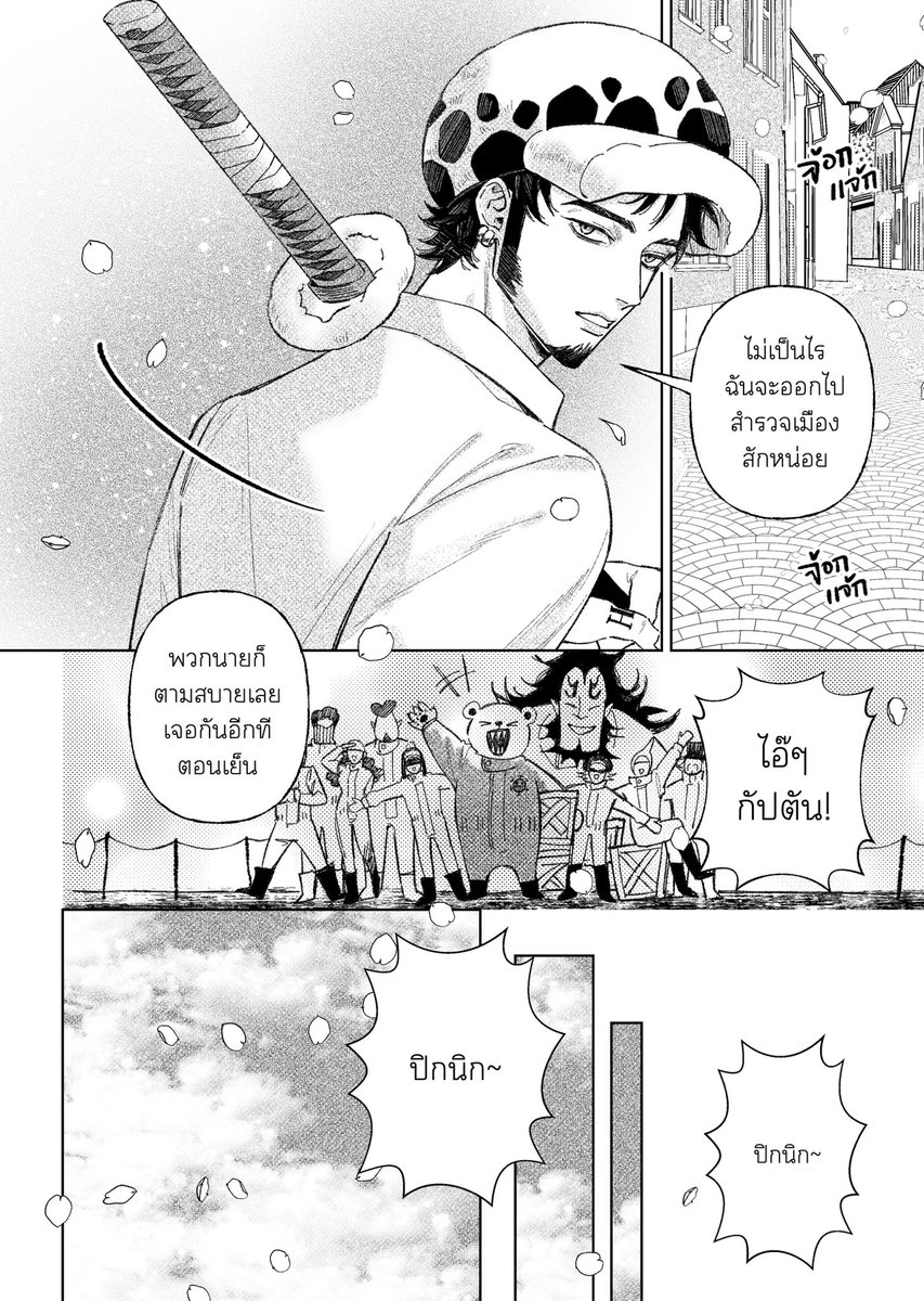 SAMPLE #TimeofTheYearLuLaw
🌻 SPRING

เมื่อฤดูใบไม้ผลิมาเยือนเกาะฤดูหนาวที่มีหิมะตลอดทั้งปี 🌻🌸🧺 🍖🍙

🌱 แปะโป้ง sample แอนโธ #ลูลอว์ ค่ะ ฝากรอบพรีด้วยนะคะ >_< 💕💕

#CQ9 | 📍C17-18 (SAT-SUN)