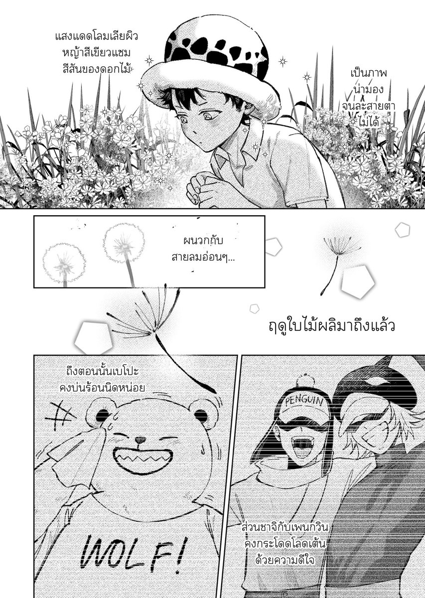 dokidokitofu's tweet photo. SAMPLE #TimeofTheYearLuLaw
🌻 SPRING

เมื่อฤดูใบไม้ผลิมาเยือนเกาะฤดูหนาวที่มีหิมะตลอดทั้งปี 🌻🌸🧺 🍖🍙

🌱 แปะโป้ง sample แอนโธ #ลูลอว์ ค่ะ ฝากรอบพรีด้วยนะคะ >_< 💕💕

#CQ9 | 📍C17-18 (SAT-SUN) https://t.co/TQ5TcQCask
