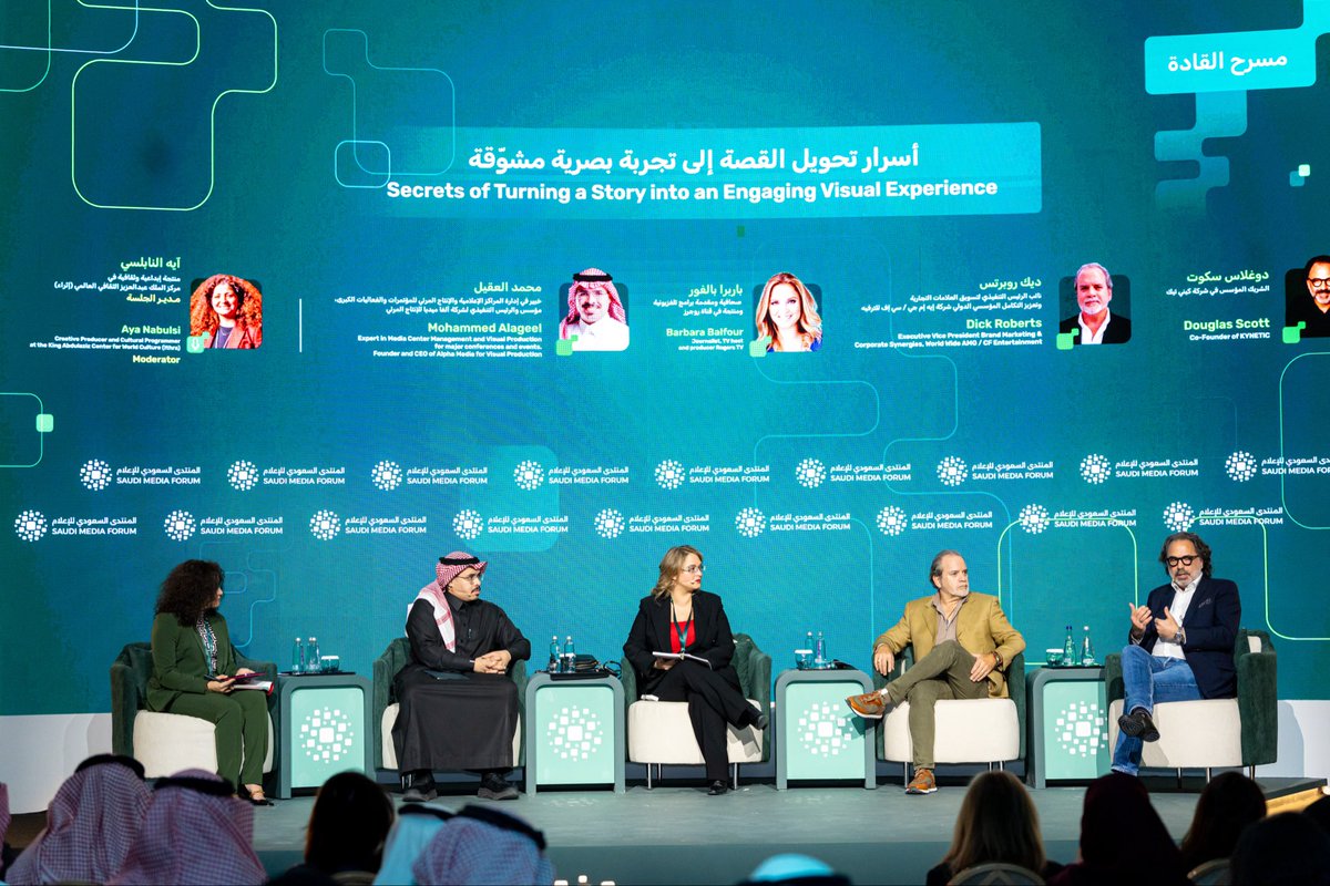 Mhd_Alageel's tweet photo. سعدت بمشاركتي كمتحدث في #المنتدى_السعودي_للإعلام 
في جلسة «أسرار تحويل القصة إلى تجربة بصرية مشوقة»
وقد ناقشنا فيها معنى القصة وأثرها وأهميتها 

أشكر الزملاء المشاركين في الحوار على النقاش الثري
آملاً أن أكون قد قدمت قيمة مضافة للحضور وشاركتهم معرفتي وخبرتي في صناعة القصص المرئية https://t.co/V2WIhY8r7p