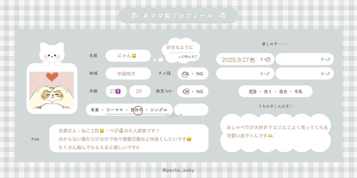 にゃん🐱 6m tweet media